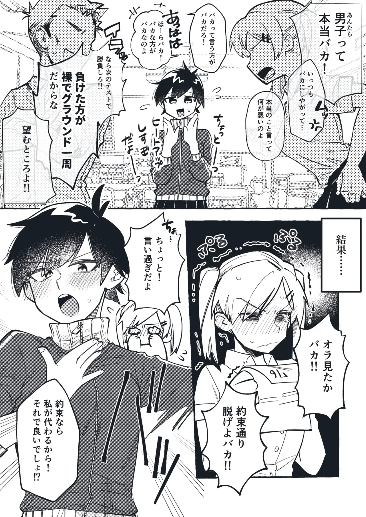 Page 0