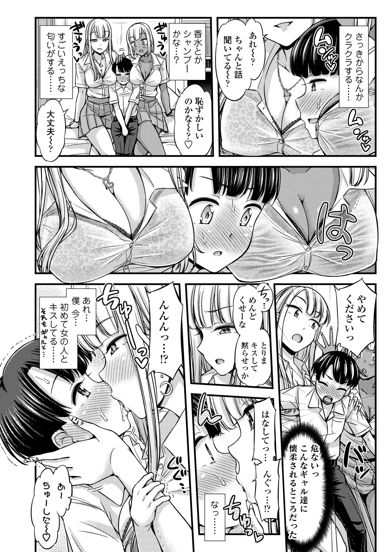 Page 103