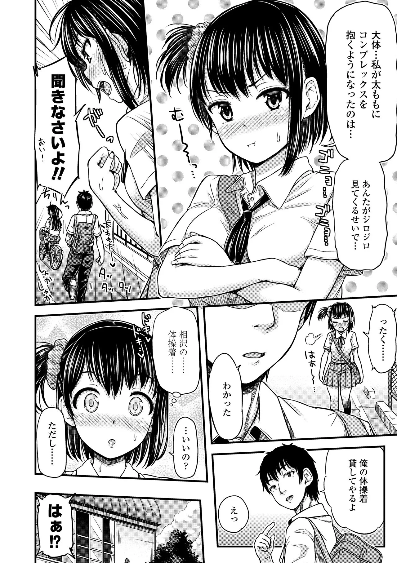 Page 135