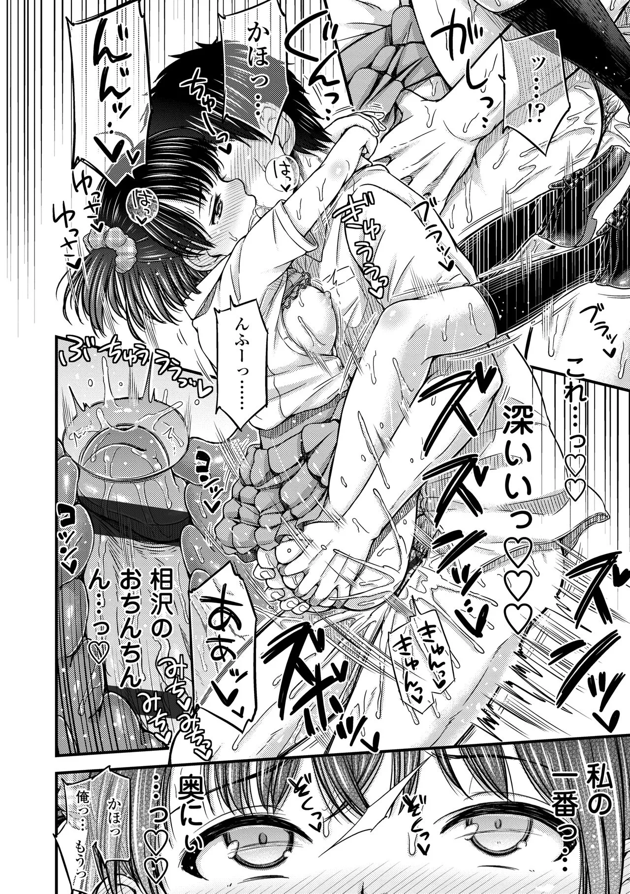 Page 153