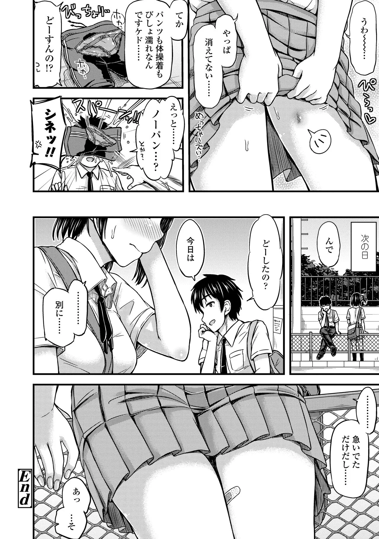 Page 155