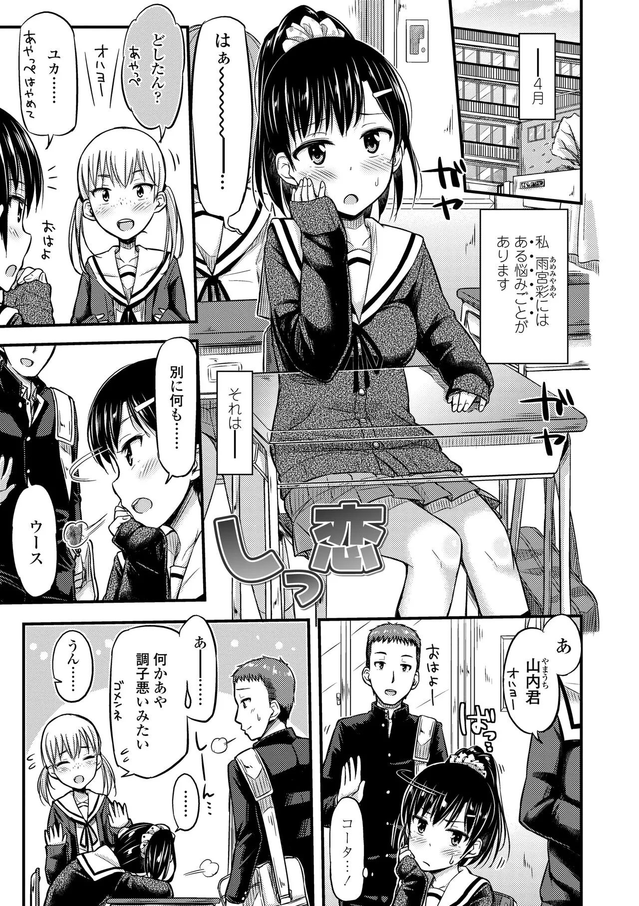 Page 172
