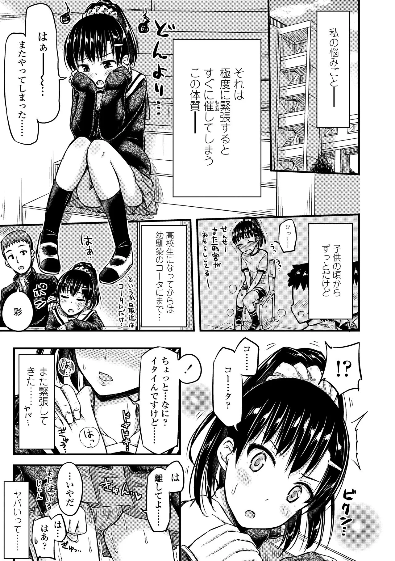 Page 174