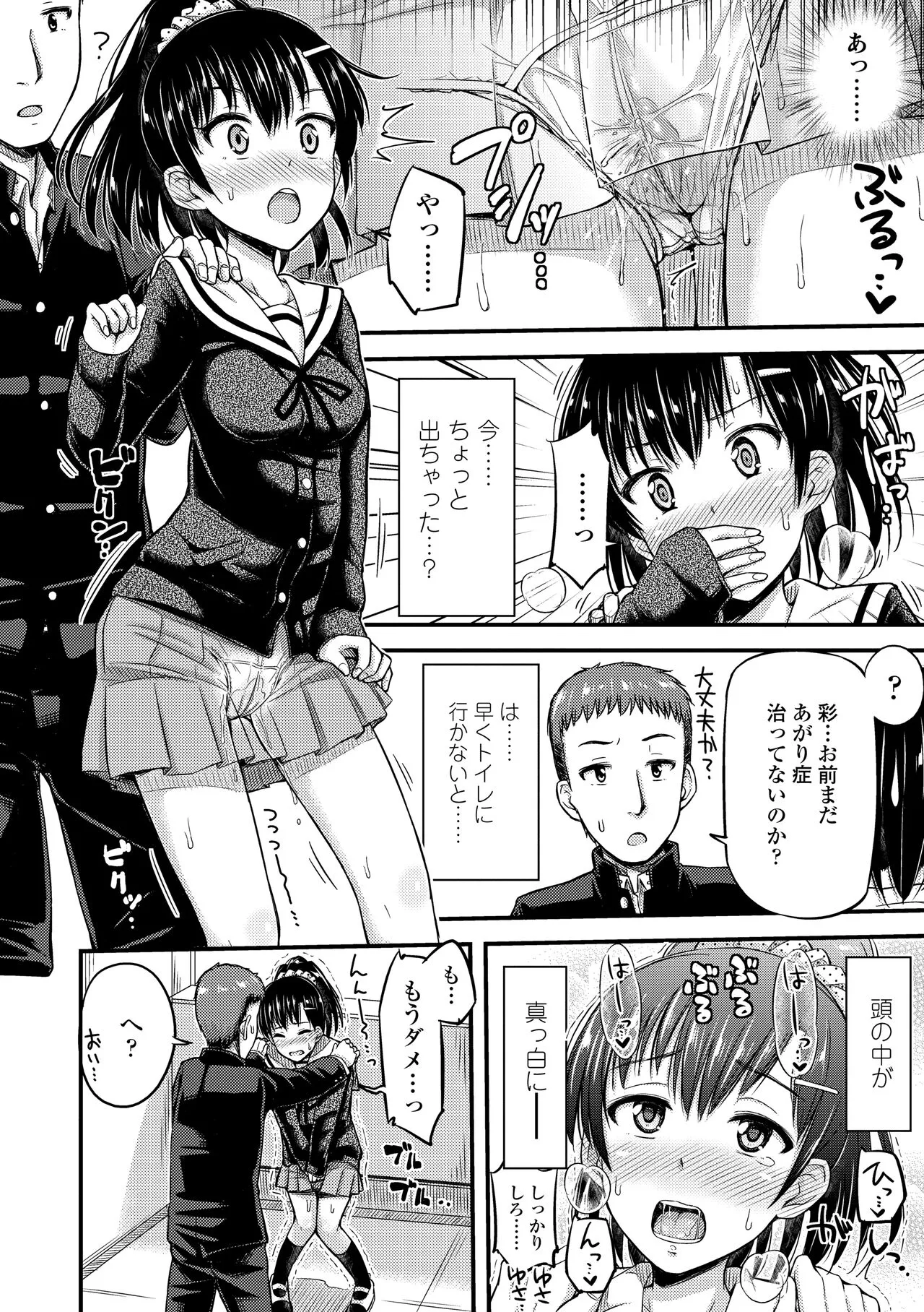 Page 175