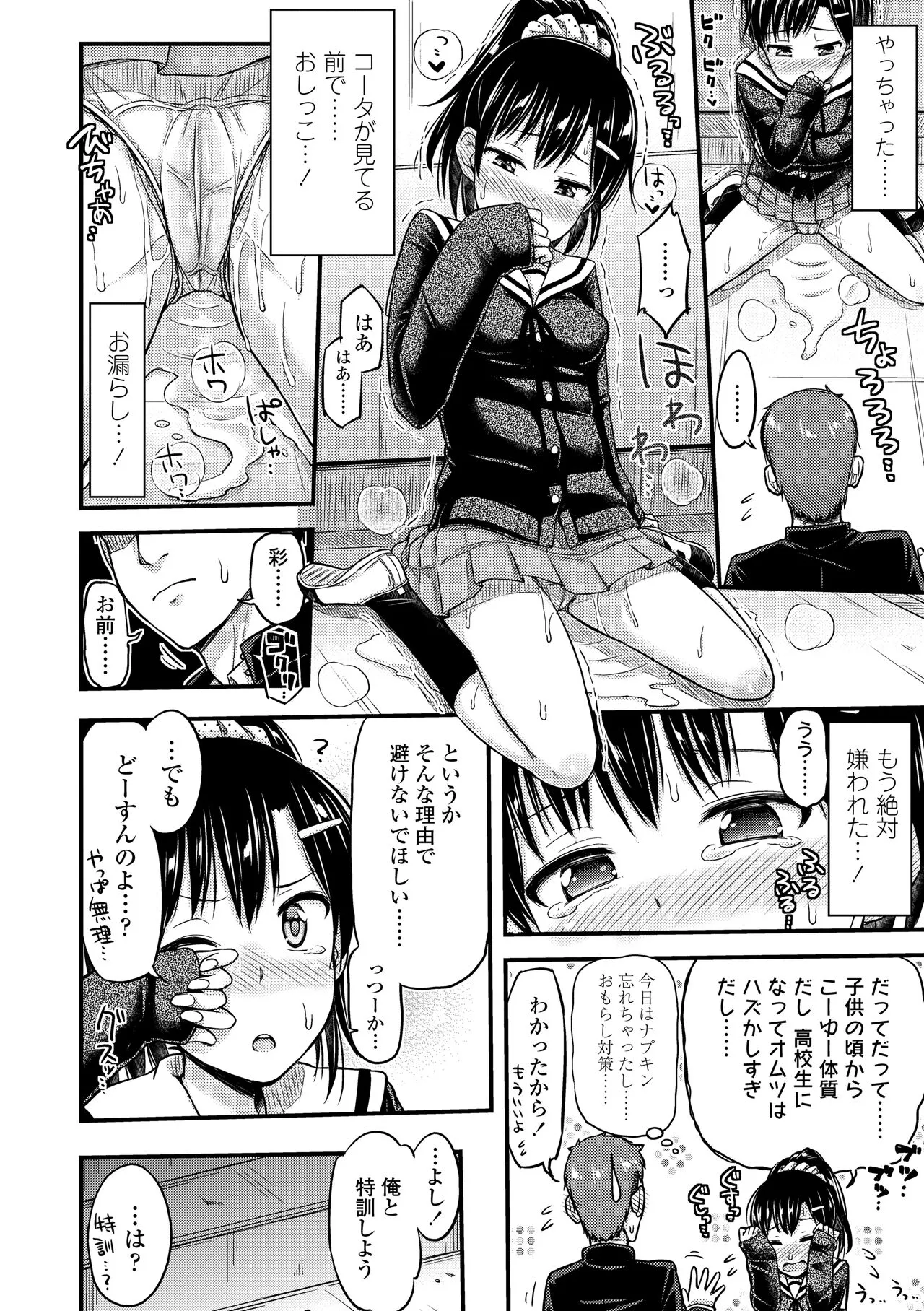 Page 177