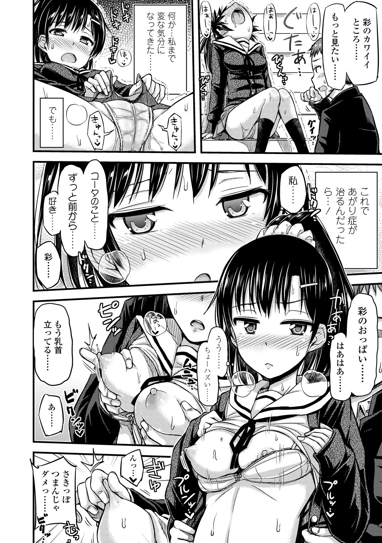 Page 181