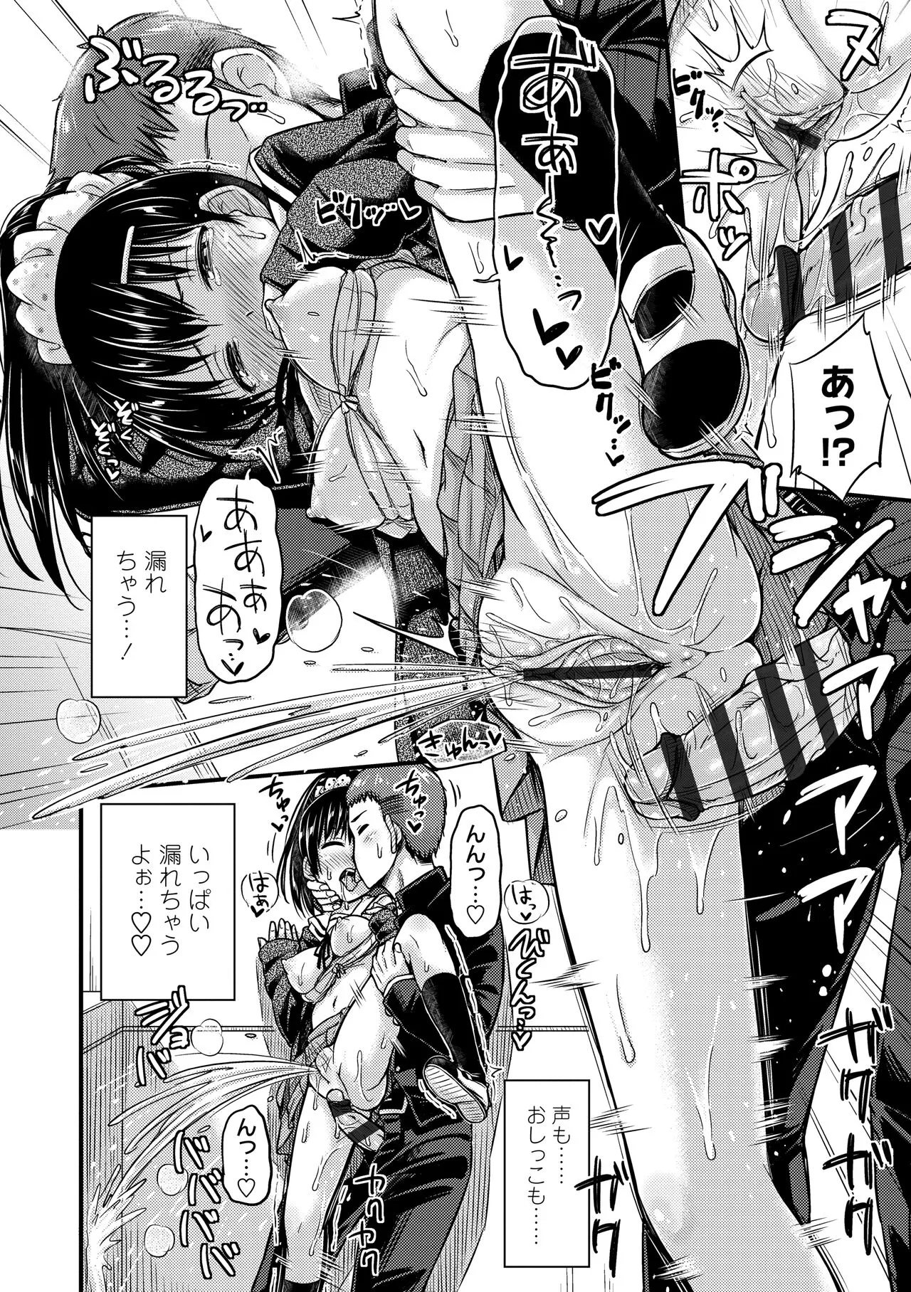 Page 187