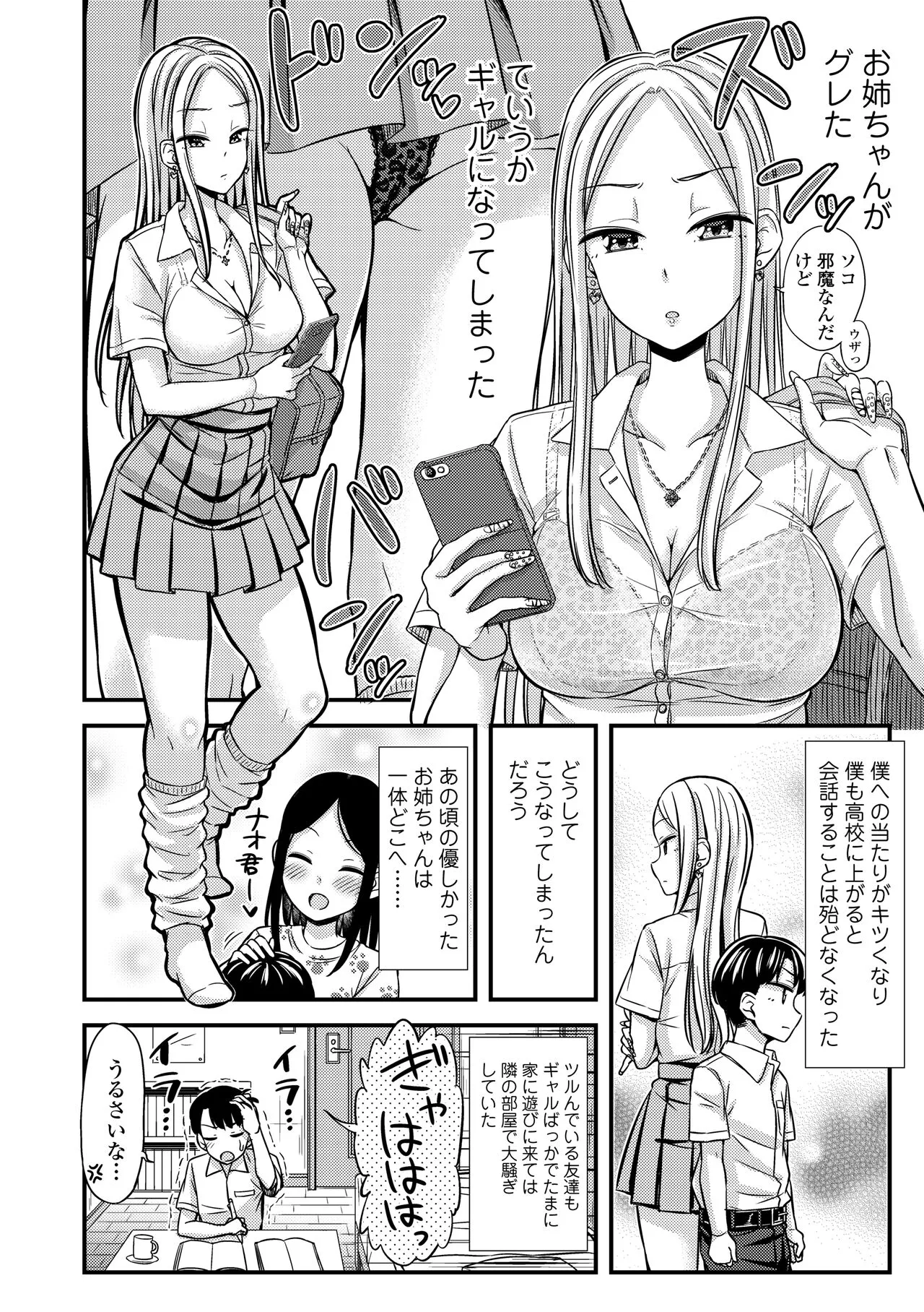 Page 97