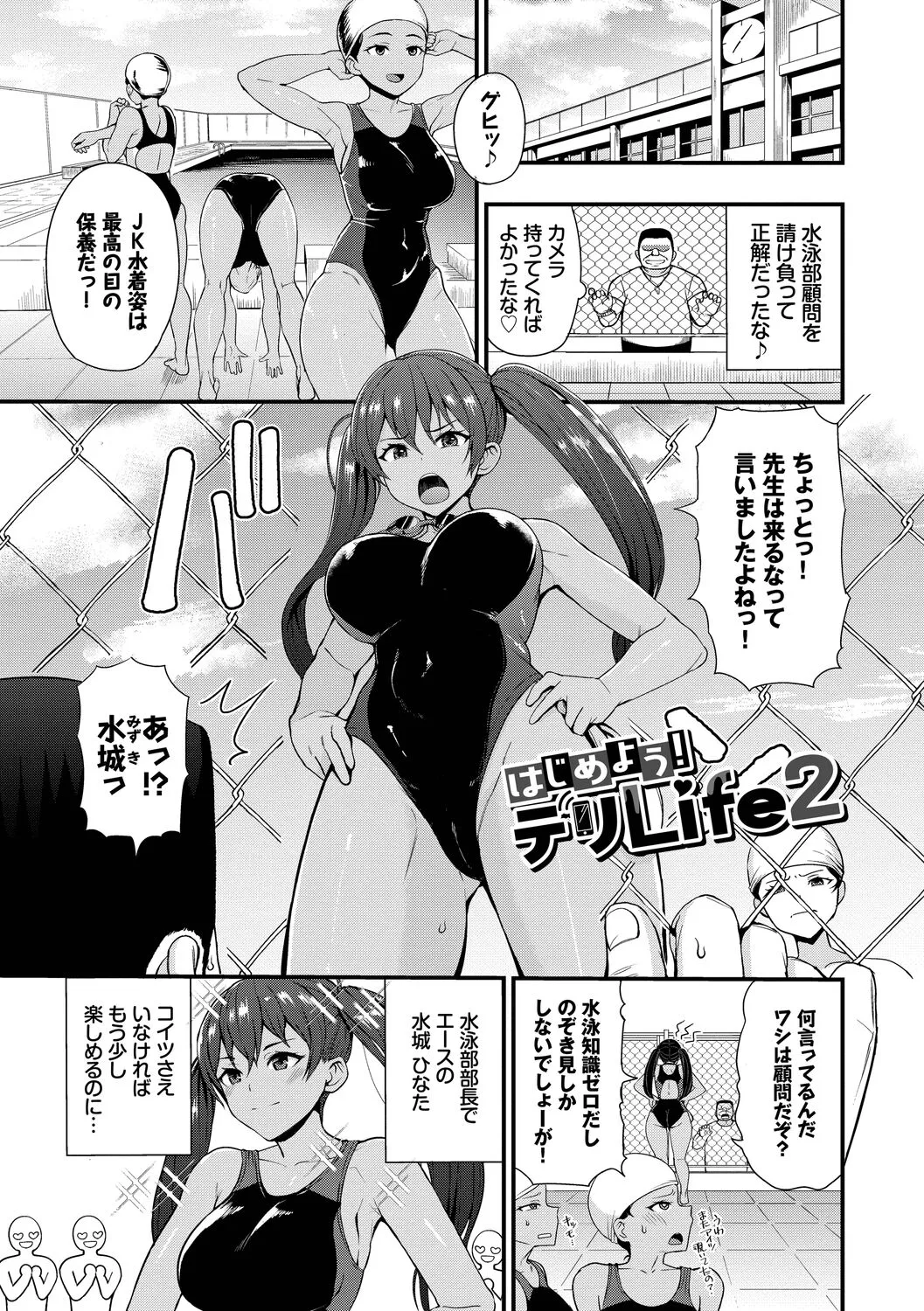 Page 110