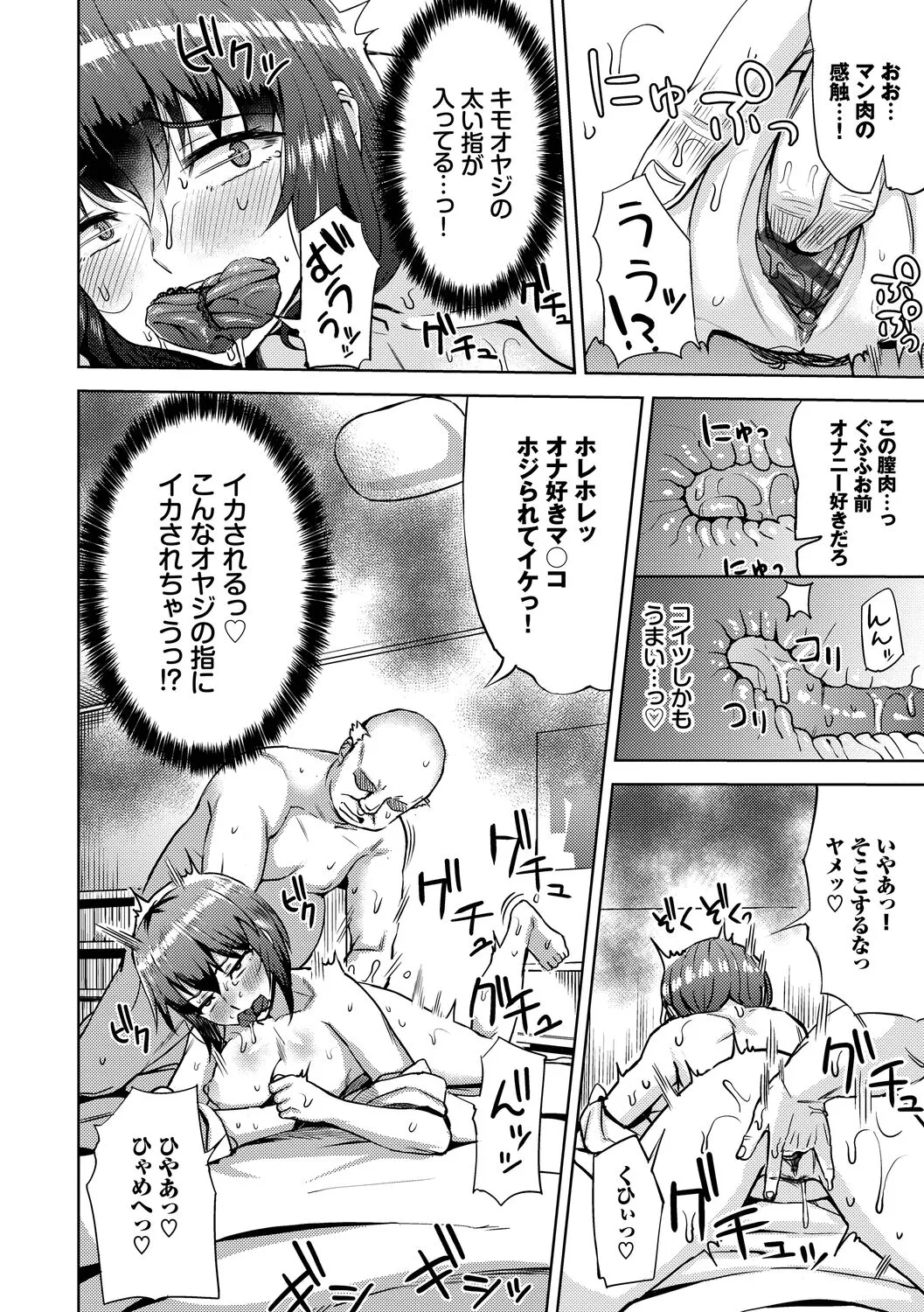 Page 157