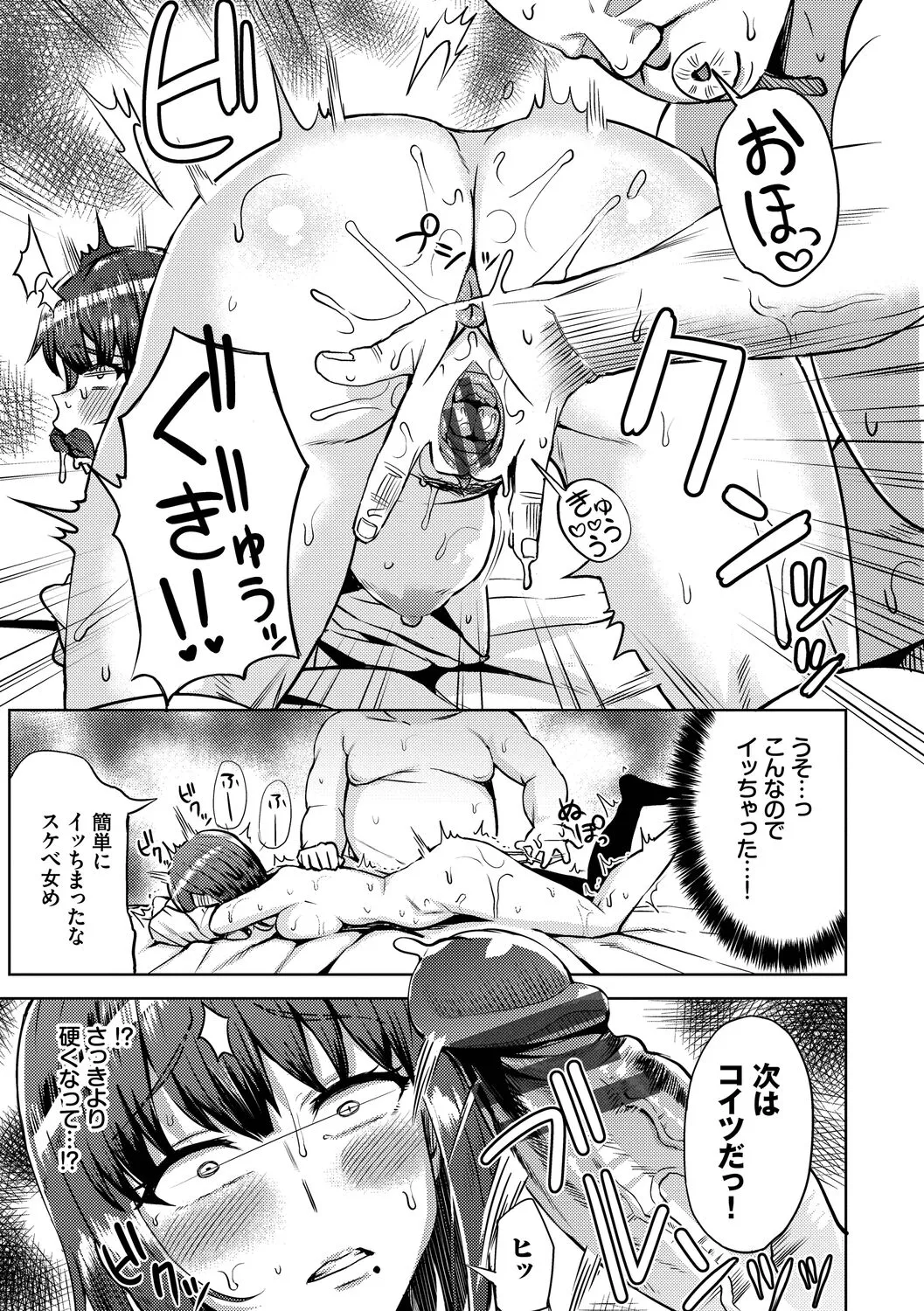 Page 158