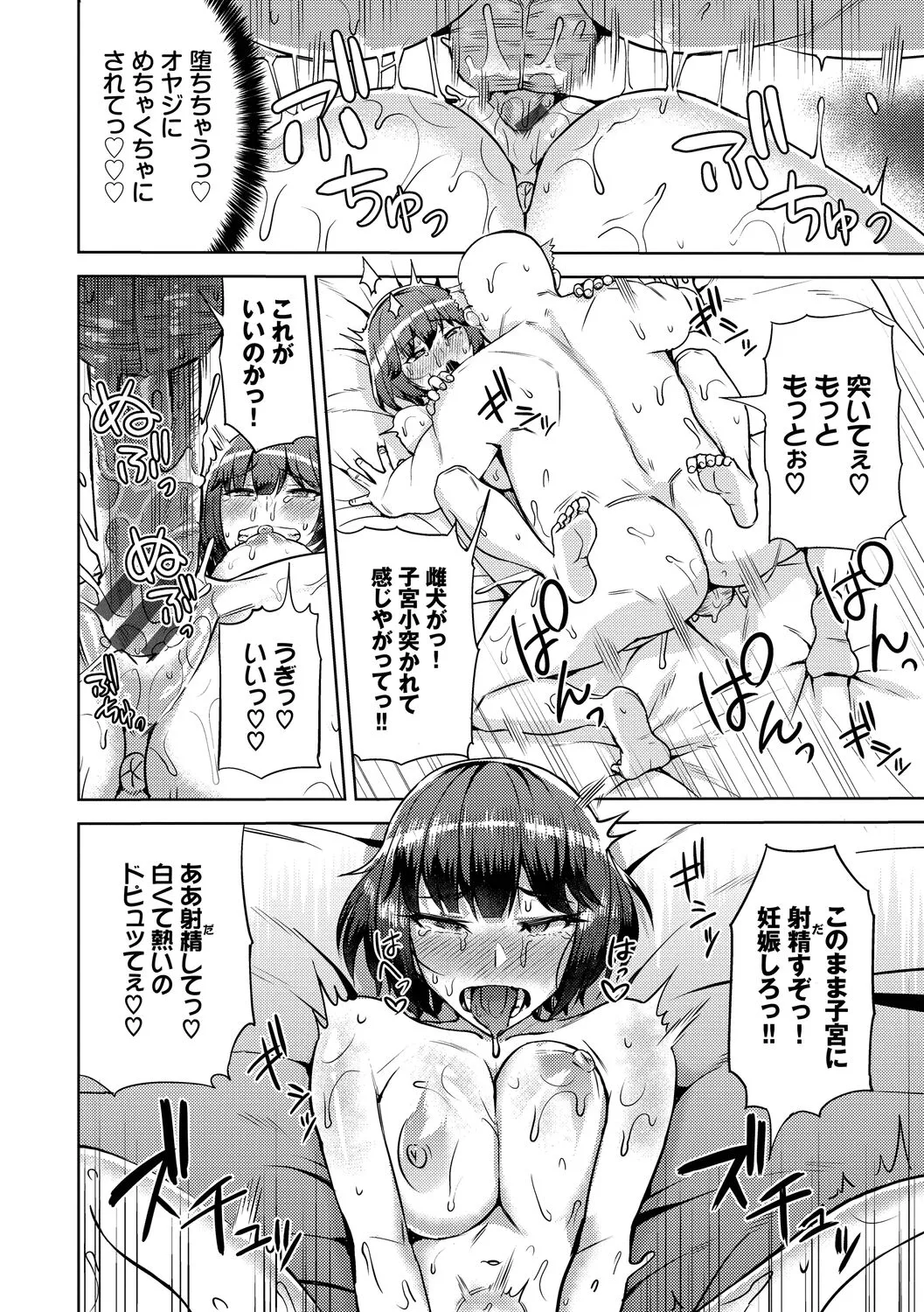 Page 167