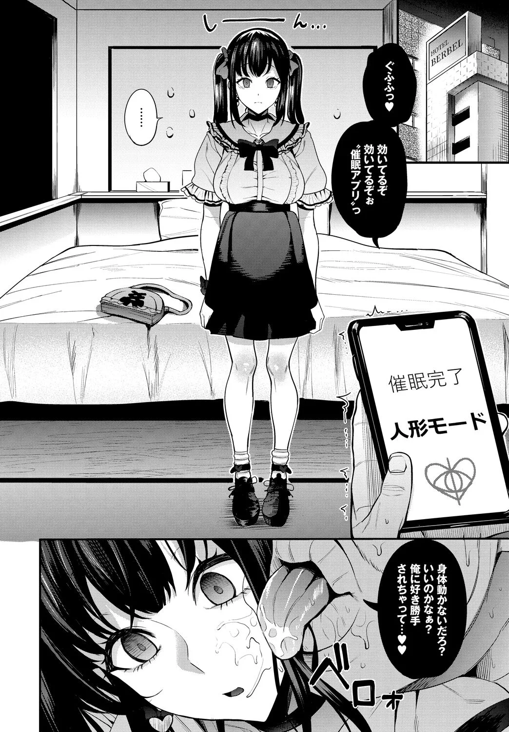 Page 191