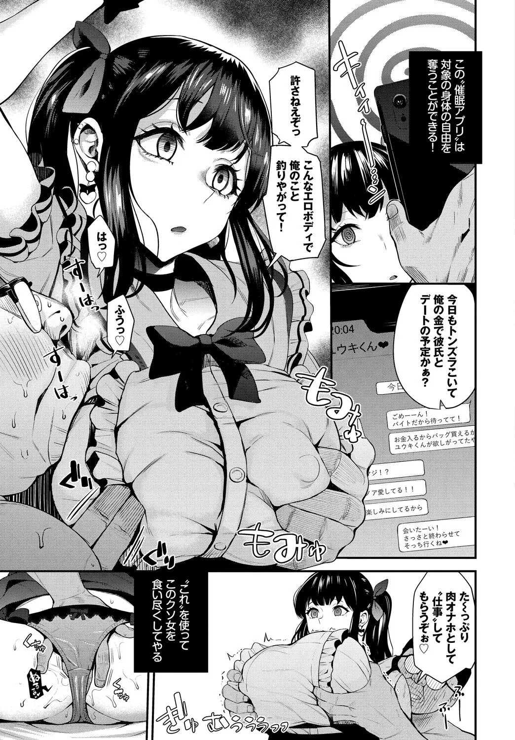 Page 192