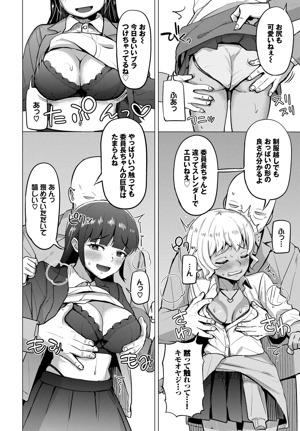Page 205