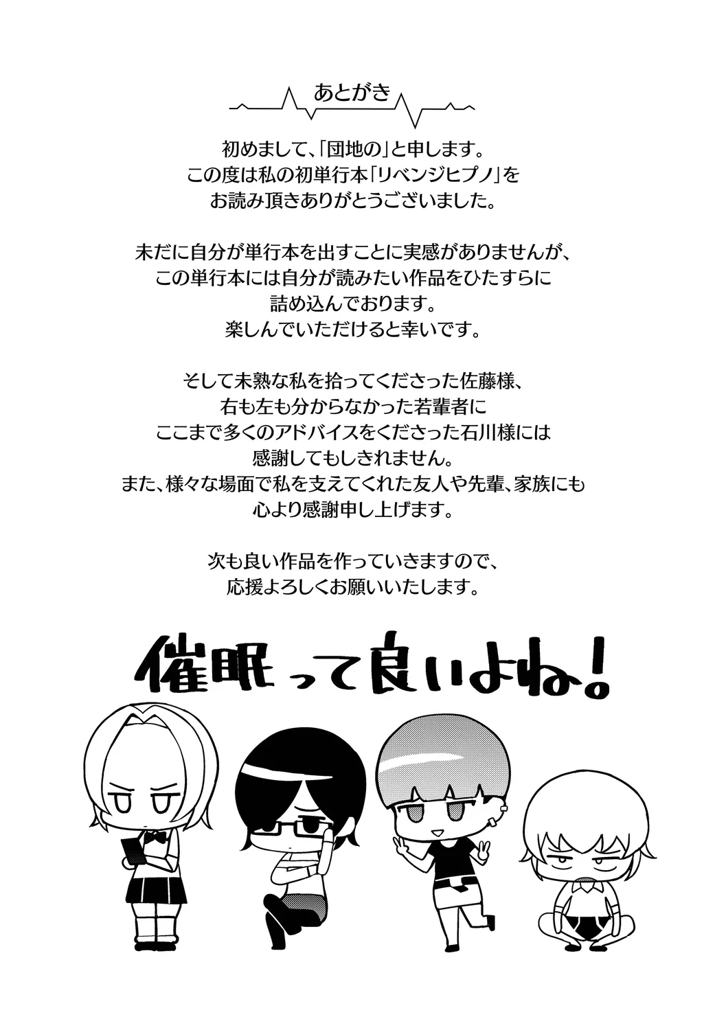 Page 222