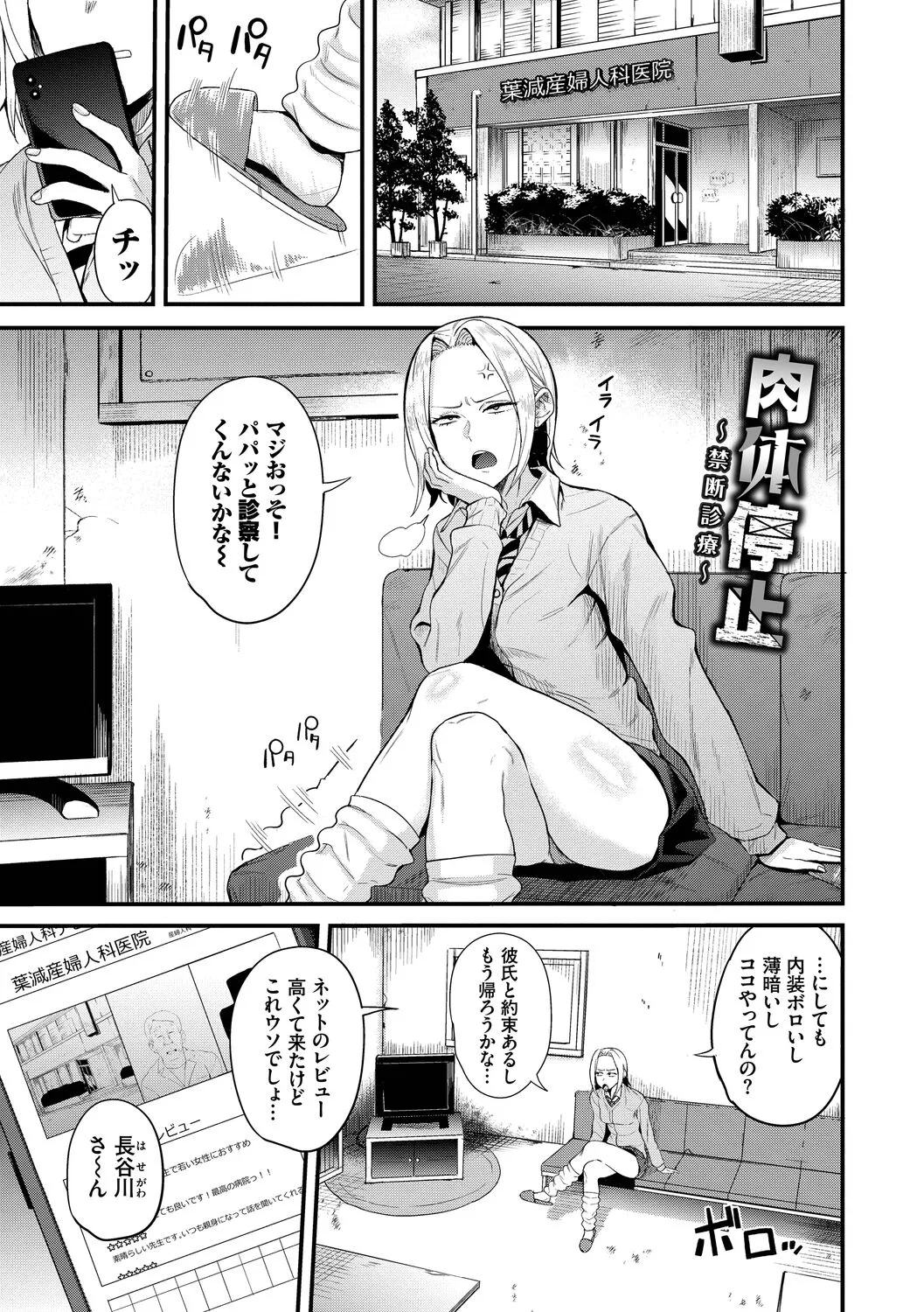 Page 46