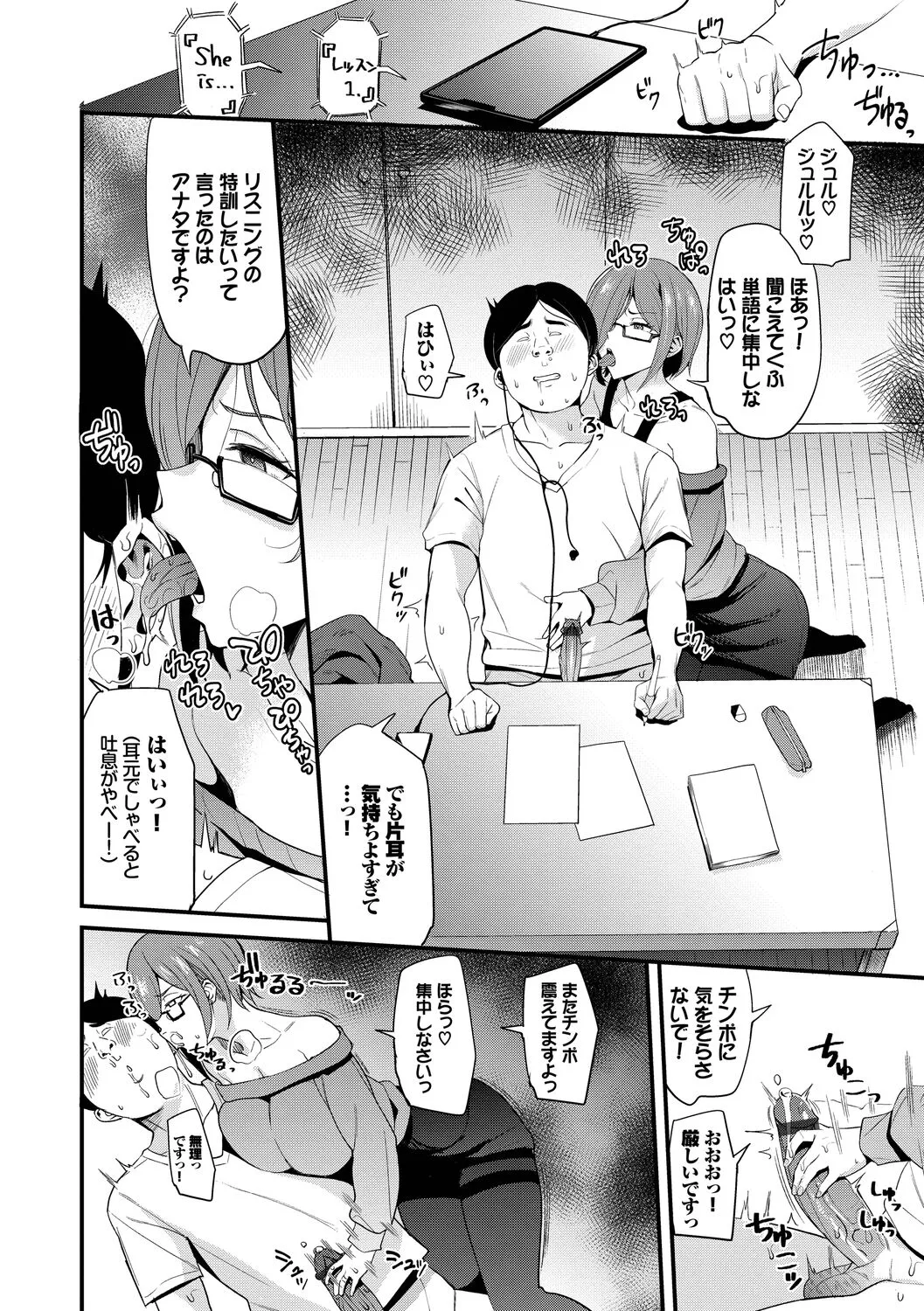 Page 75