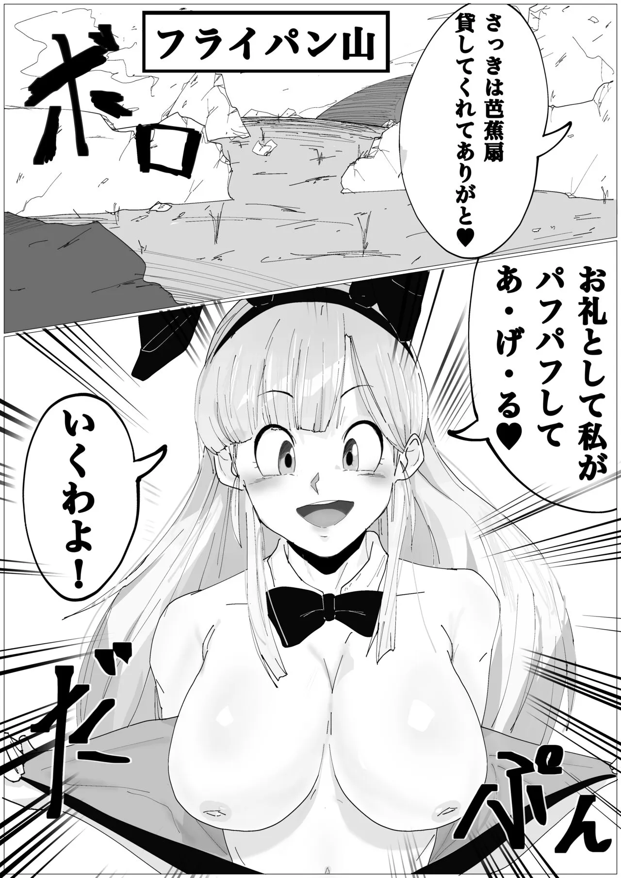Page 0