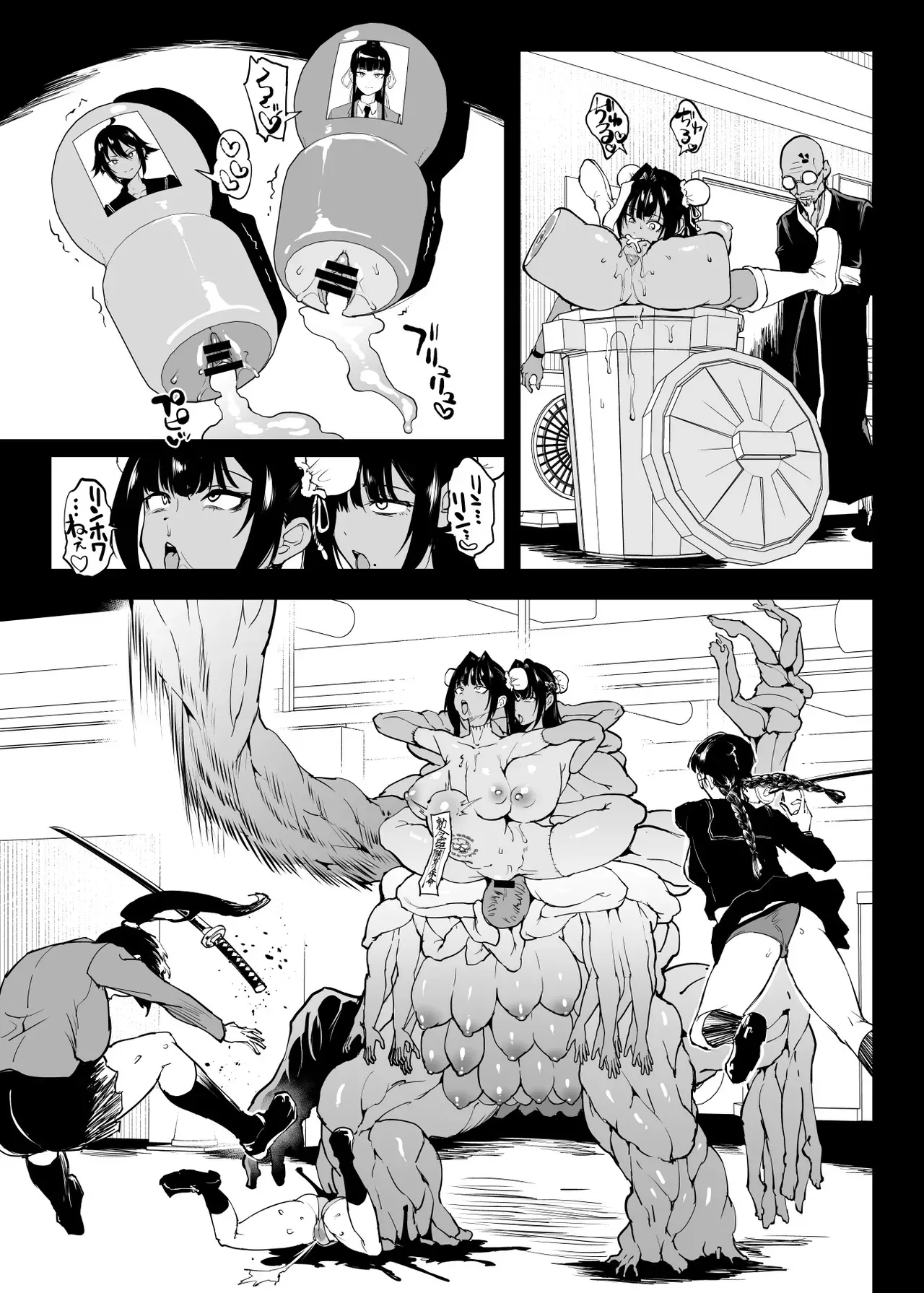Page 48