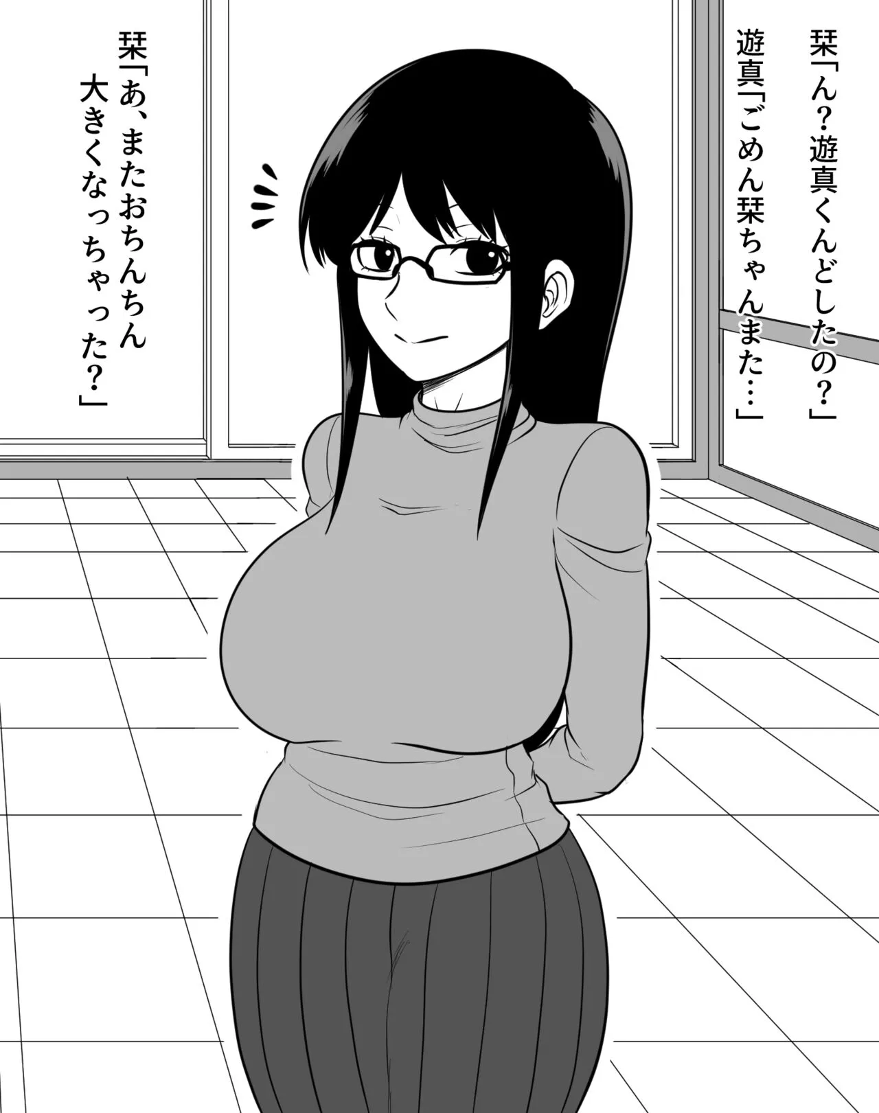 Page 0