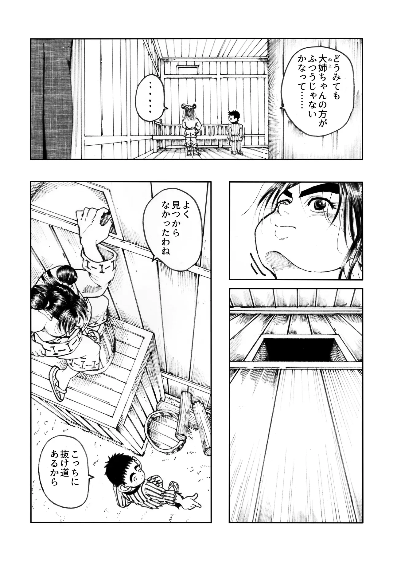 Page 52