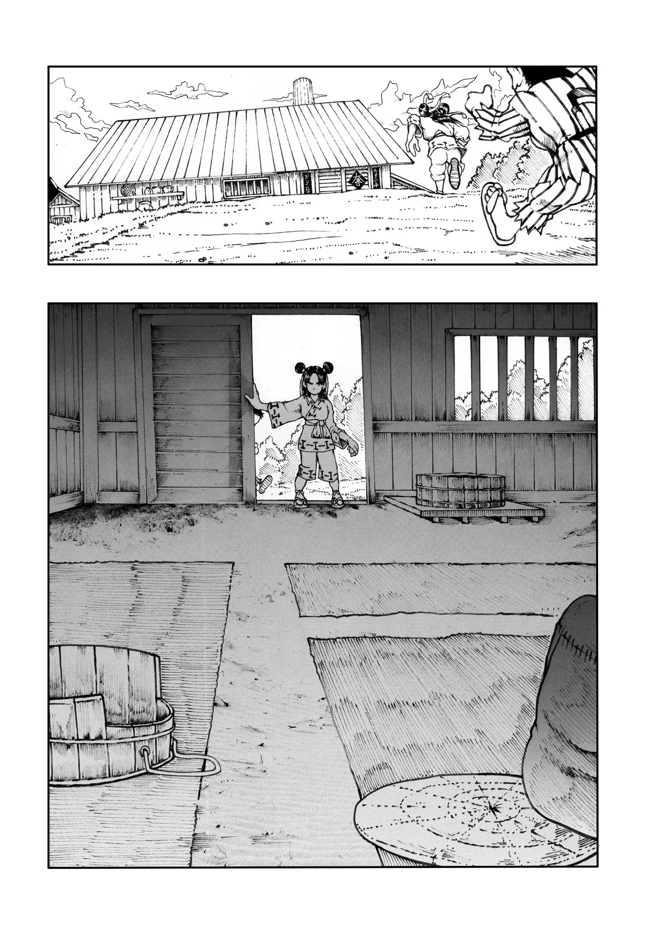 Page 54