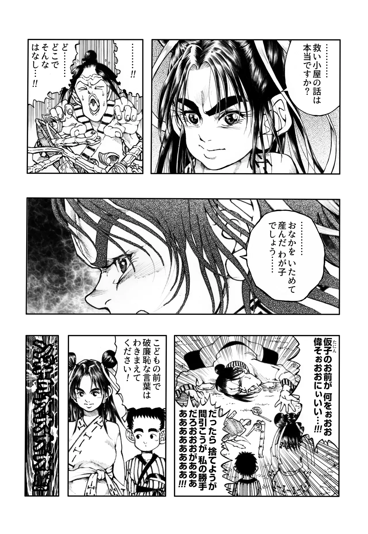Page 57
