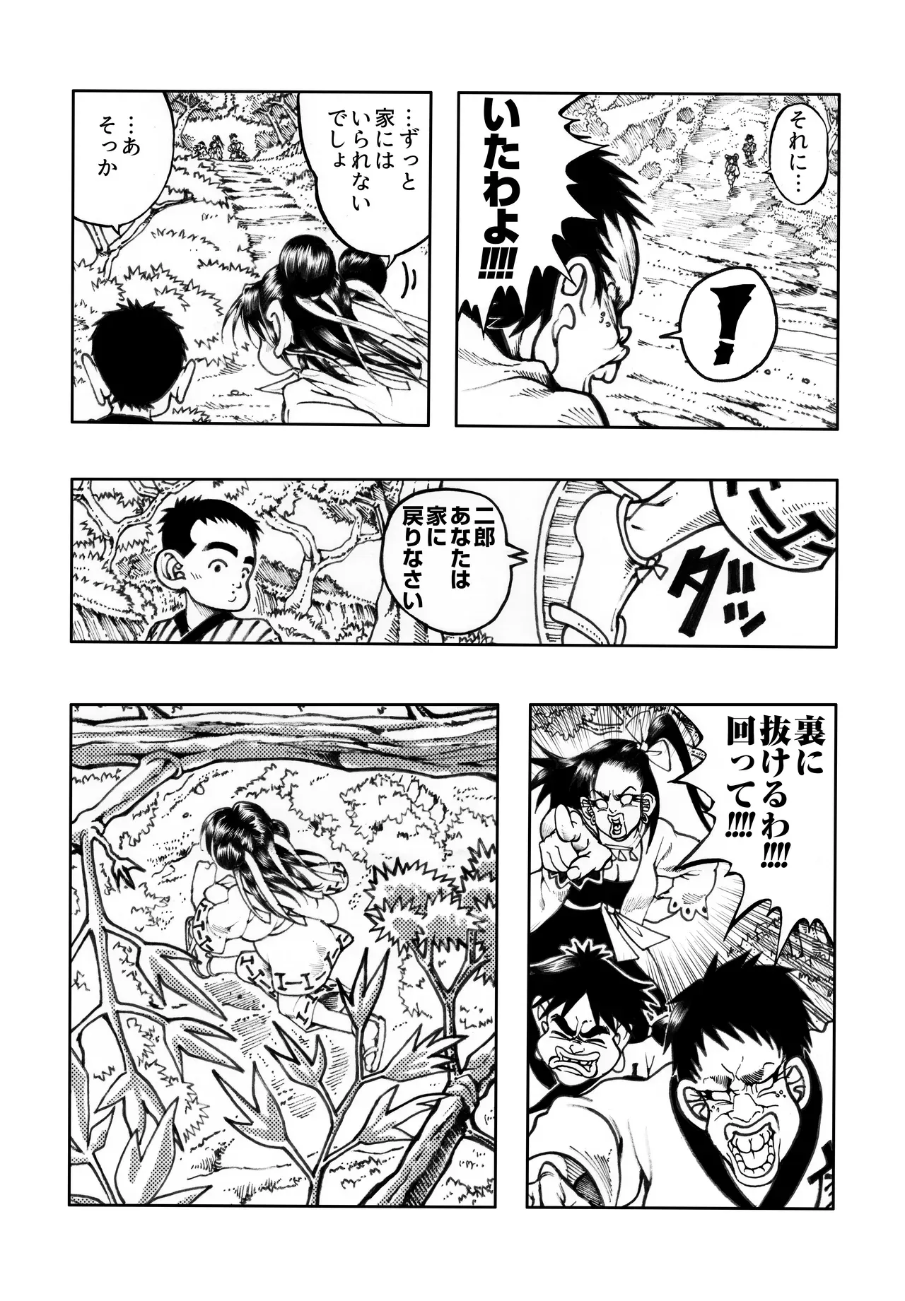 Page 59