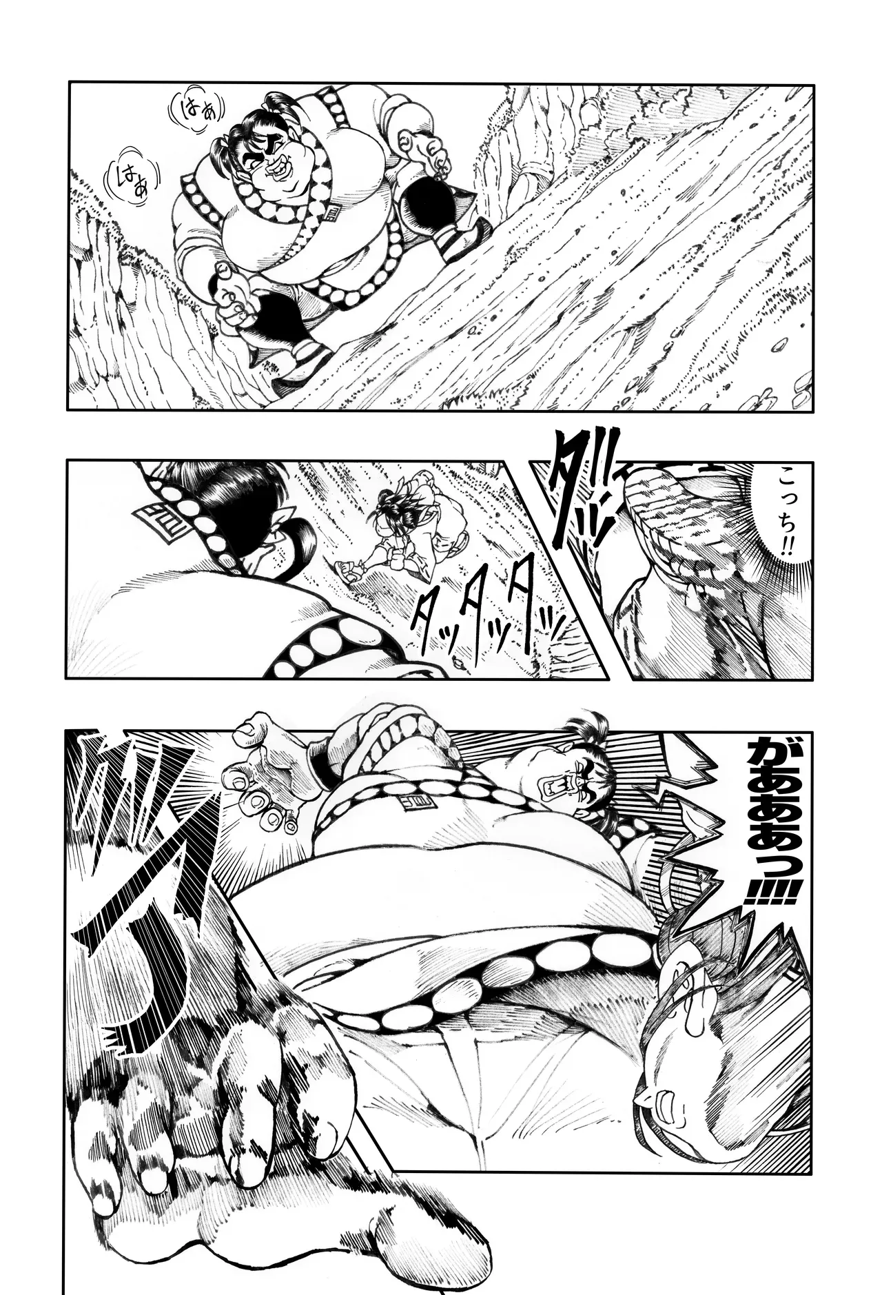 Page 61