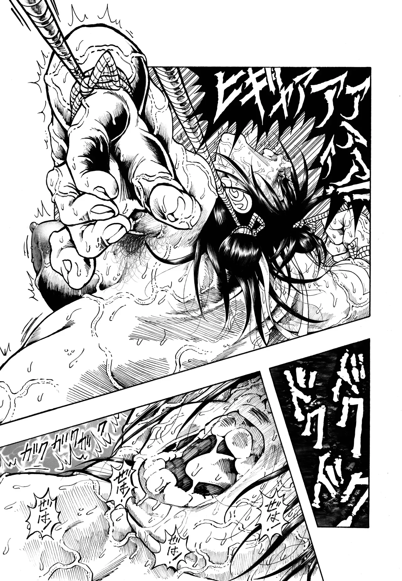 Page 48
