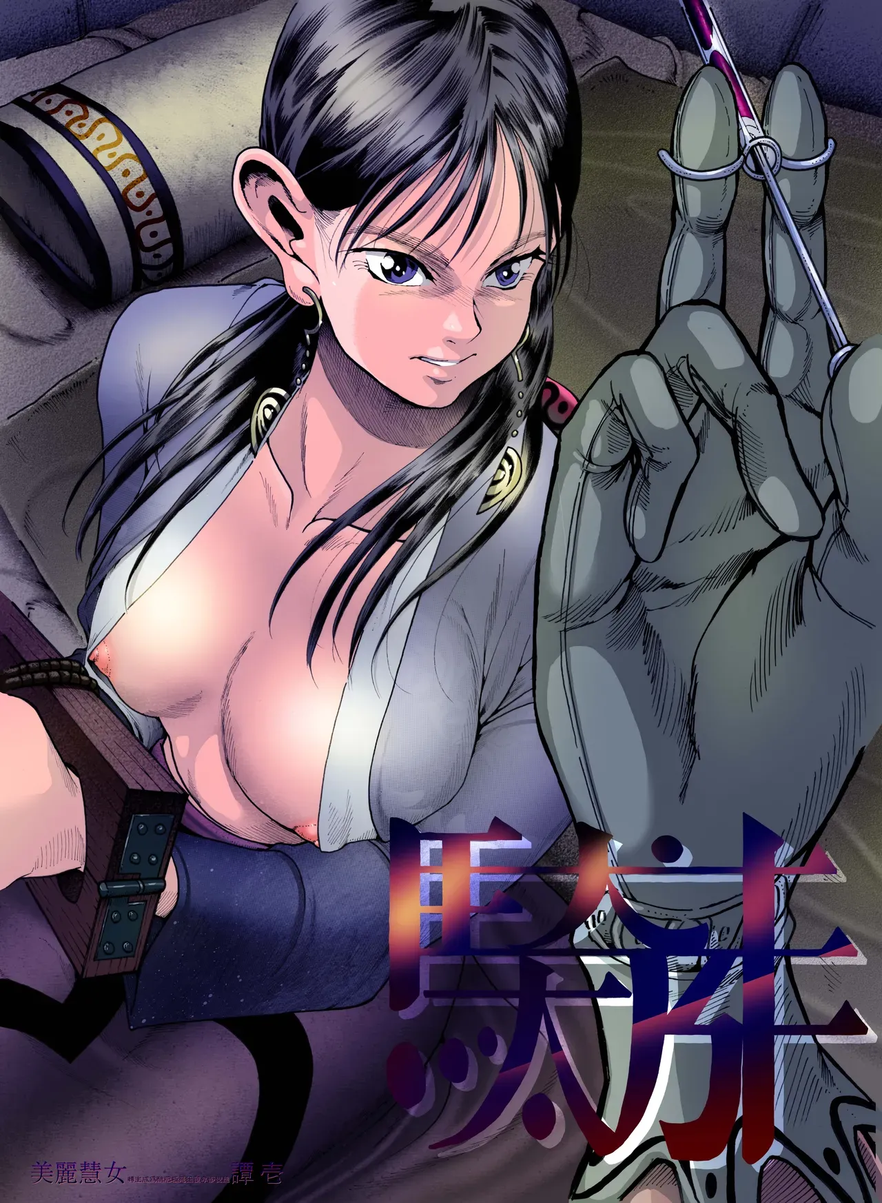 Page 0