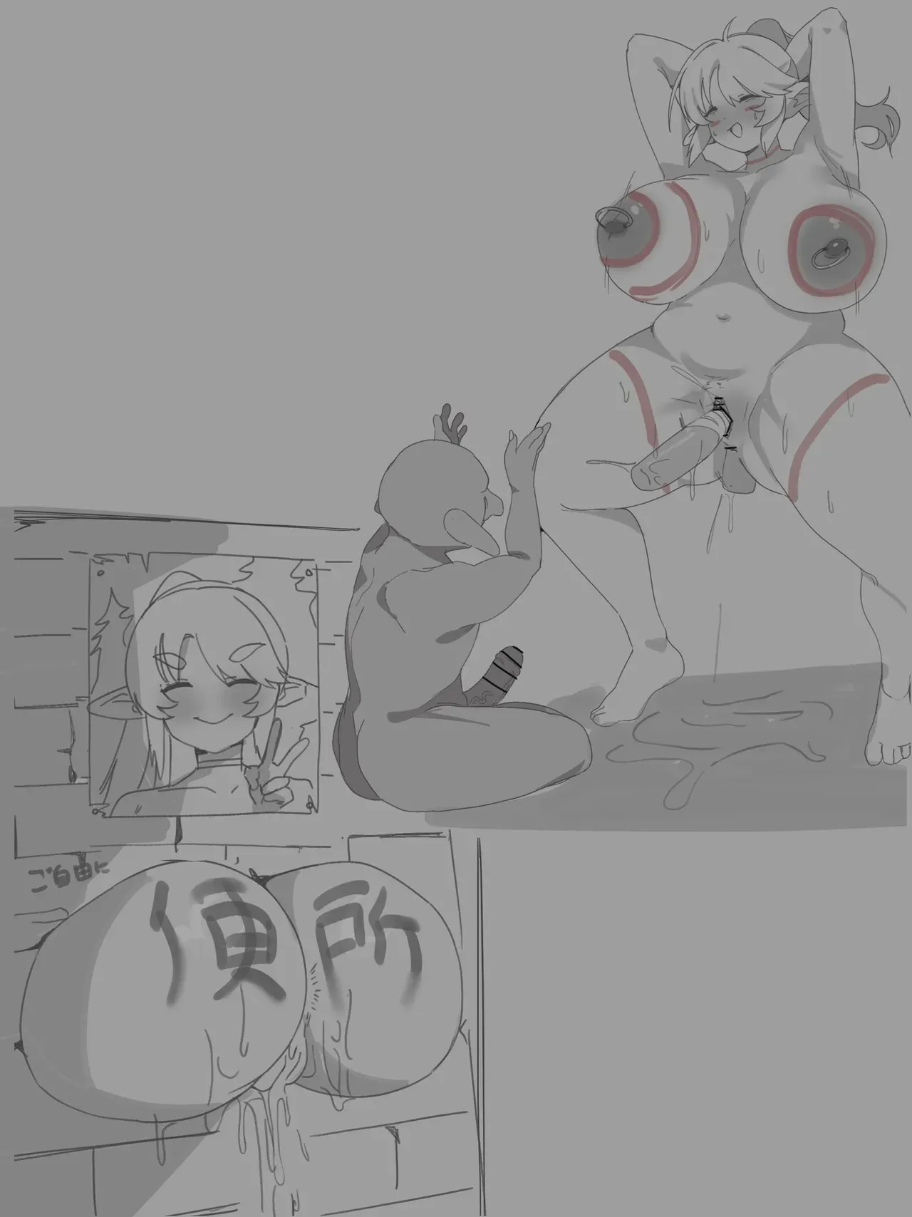 Page 54