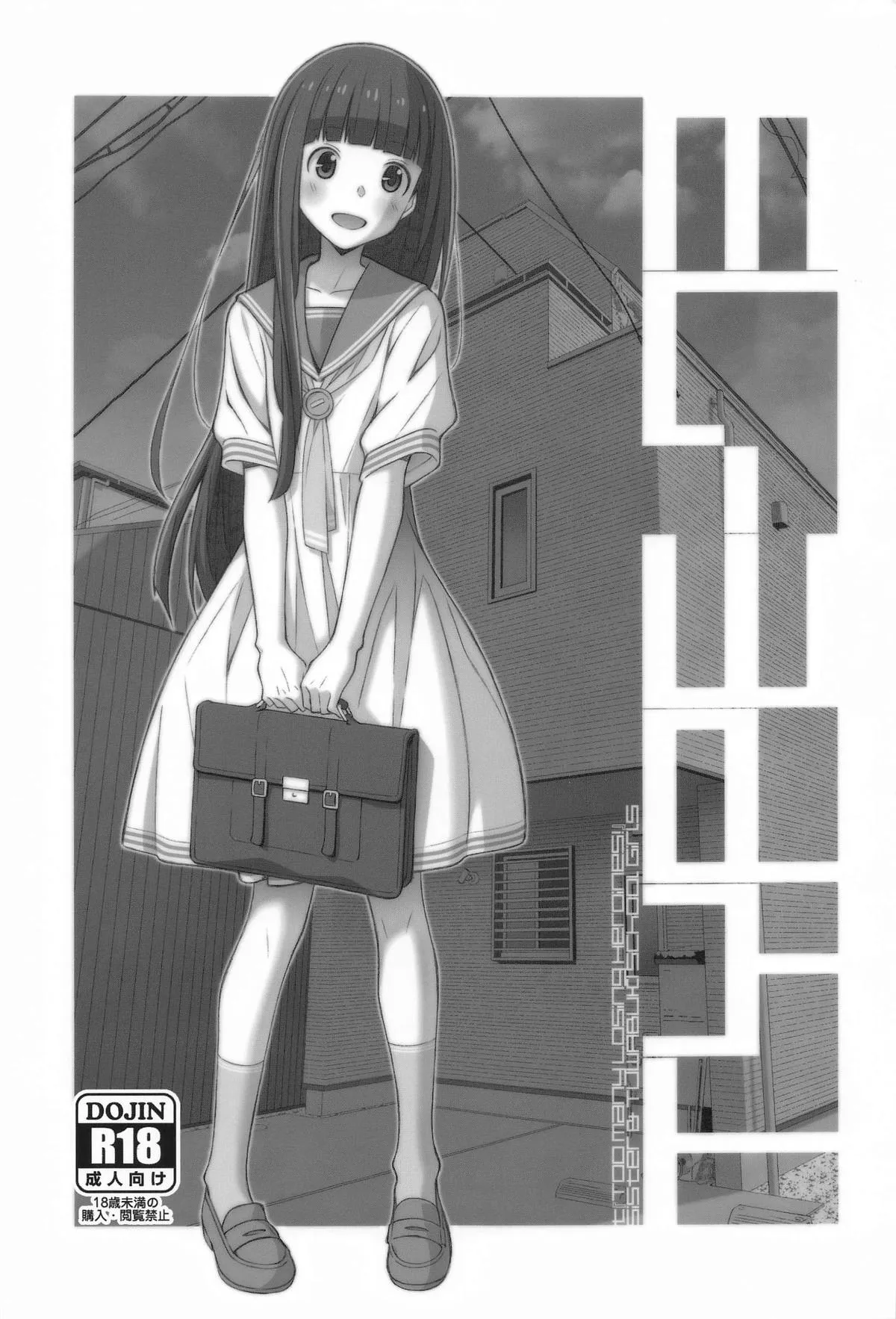 Page 0
