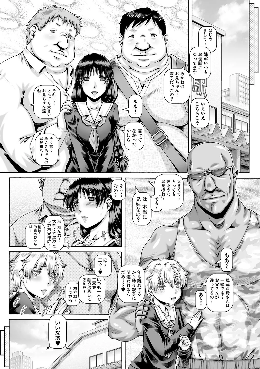 Page 178