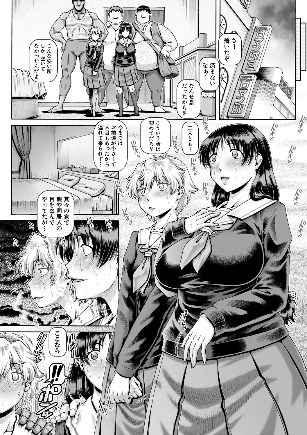 Page 179