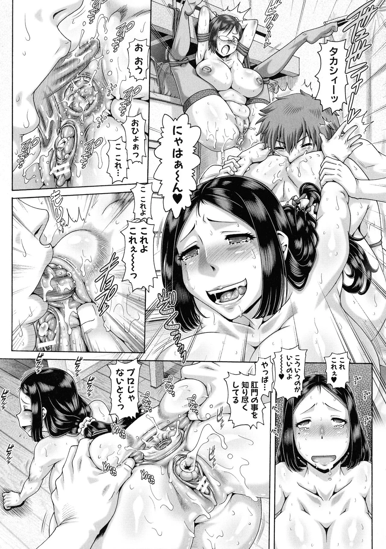 Page 116