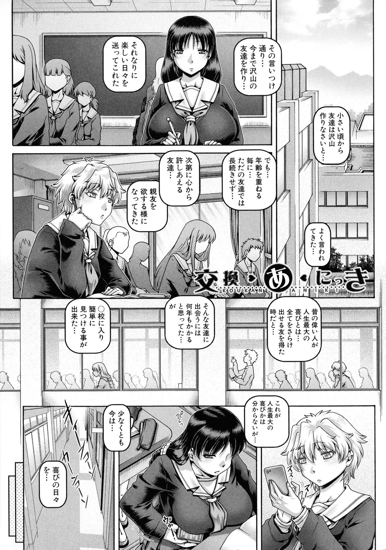 Page 171