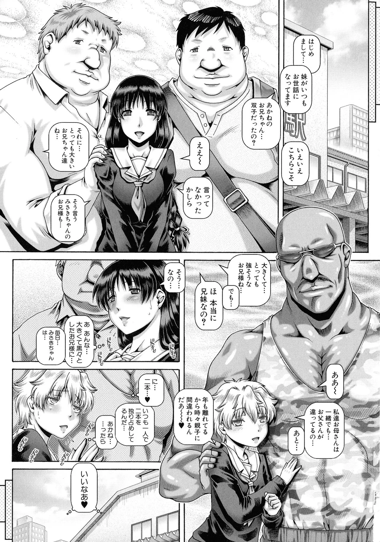 Page 177
