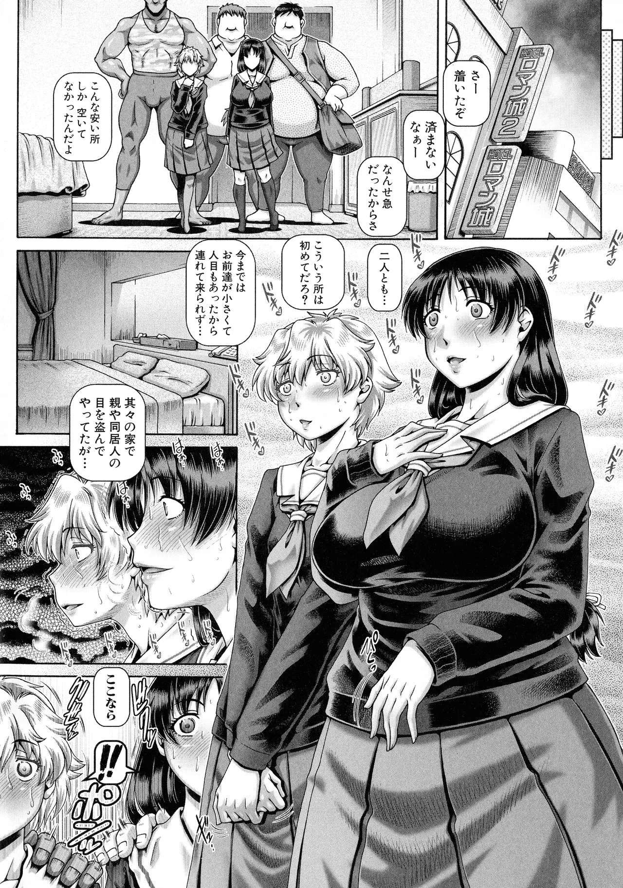 Page 178