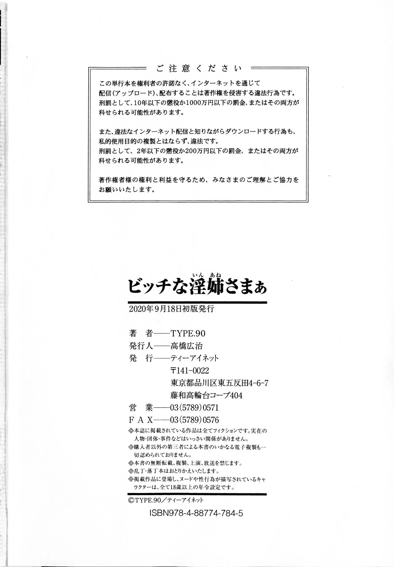Page 206