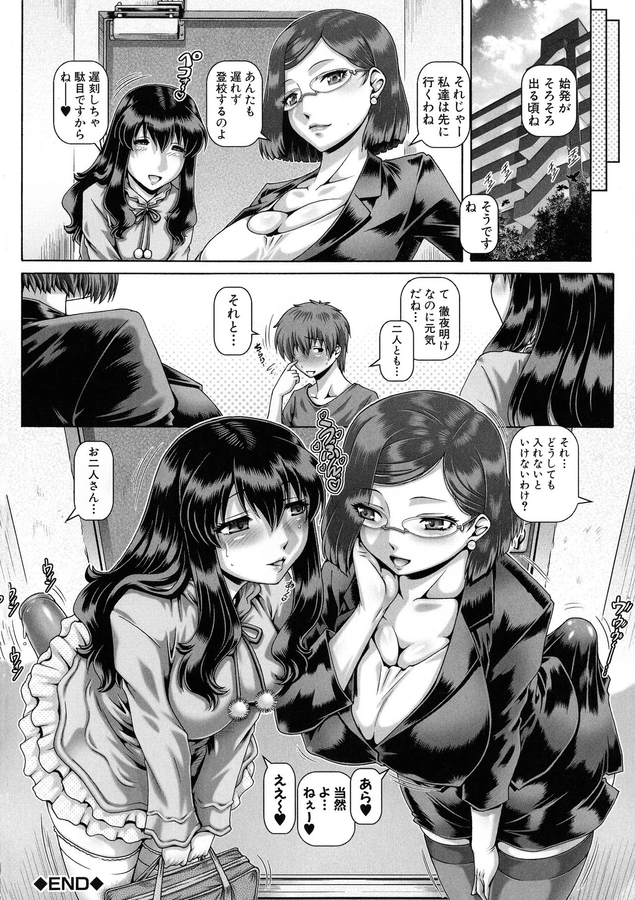 Page 65