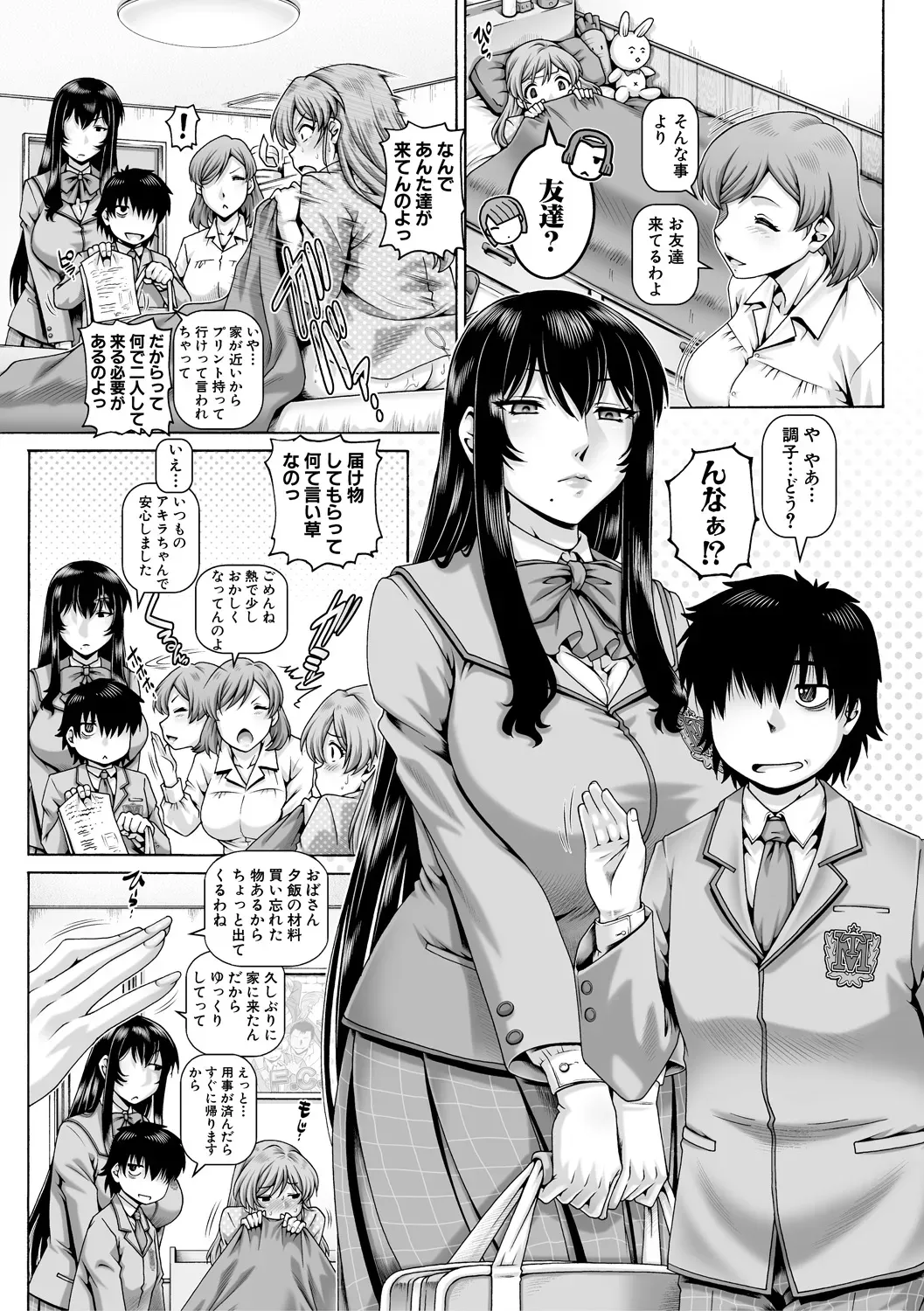 Page 108