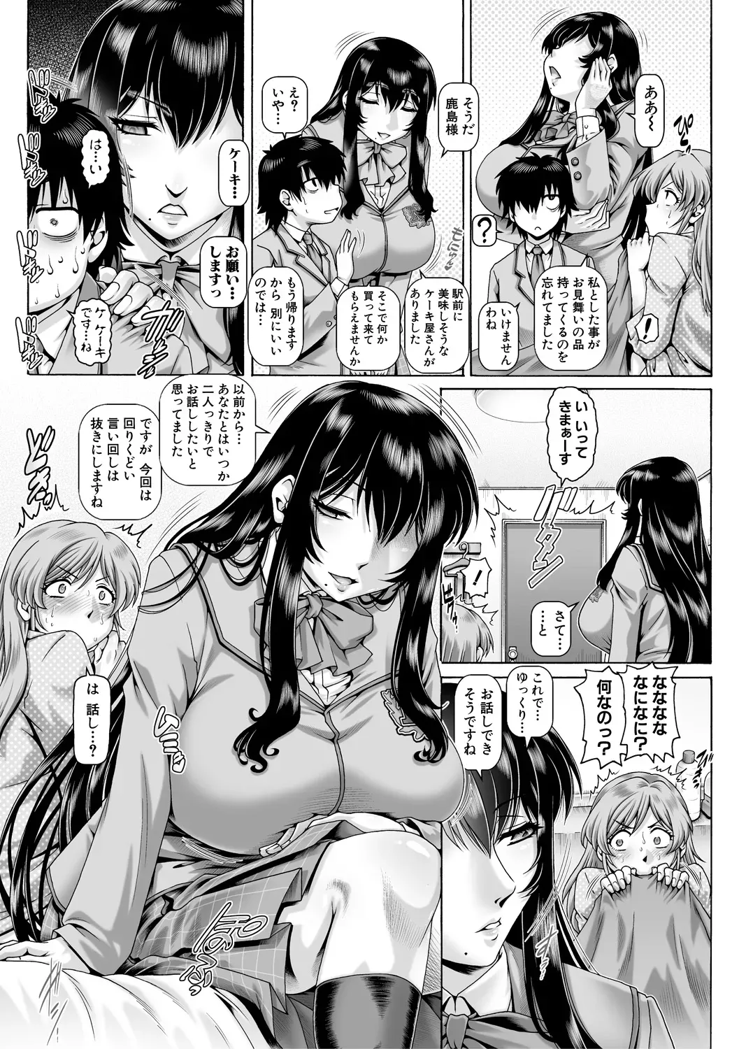 Page 109