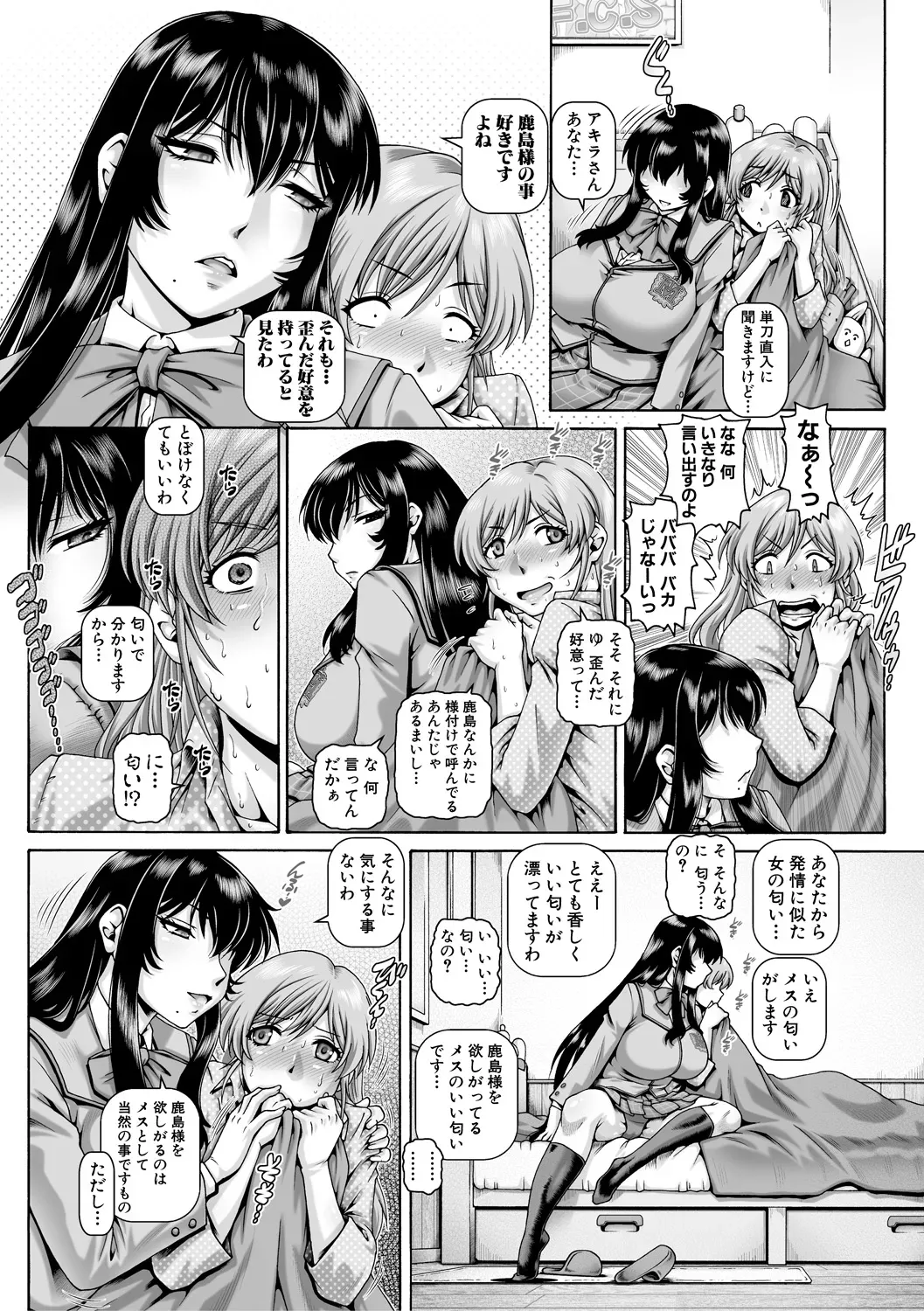 Page 110