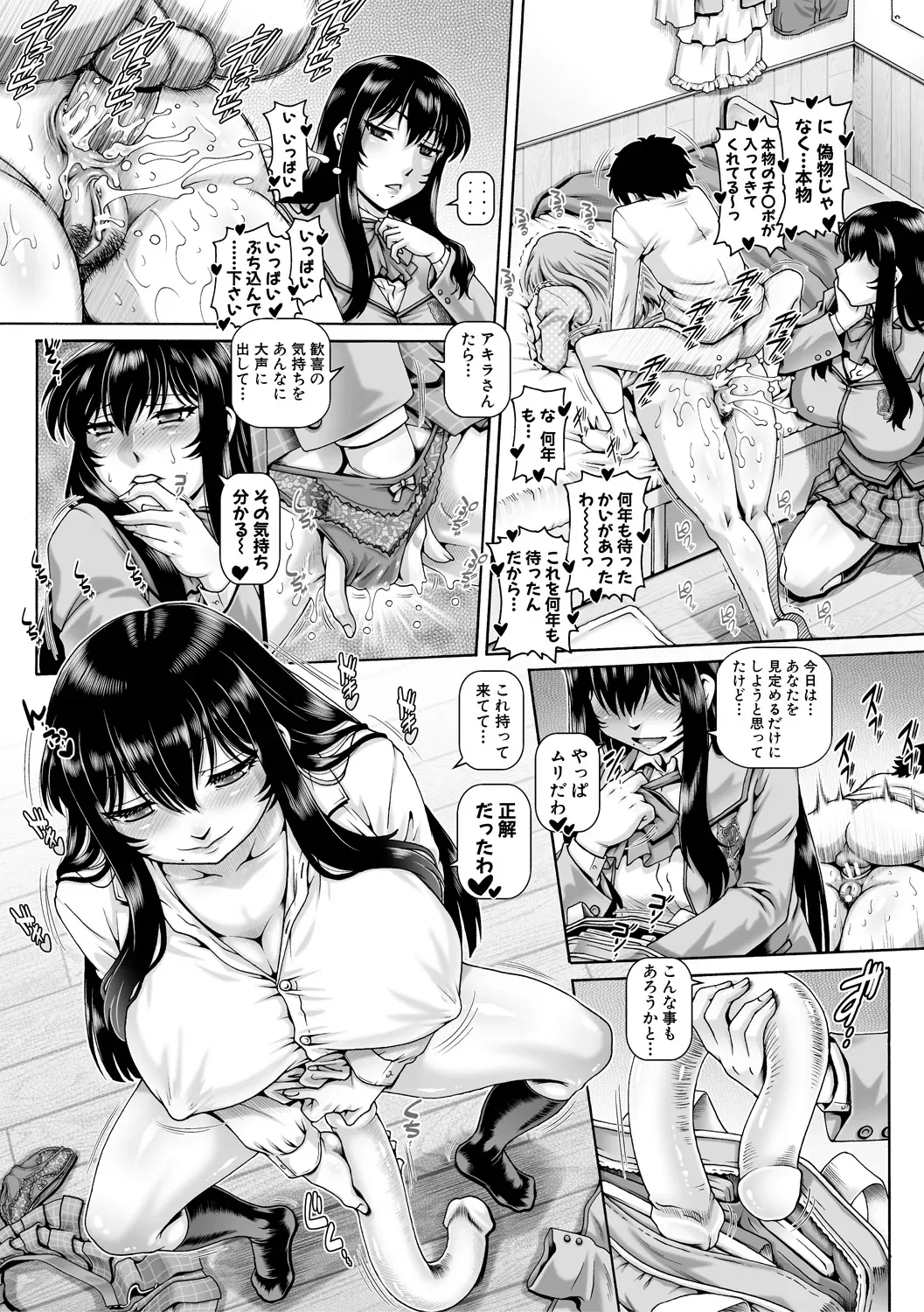 Page 127
