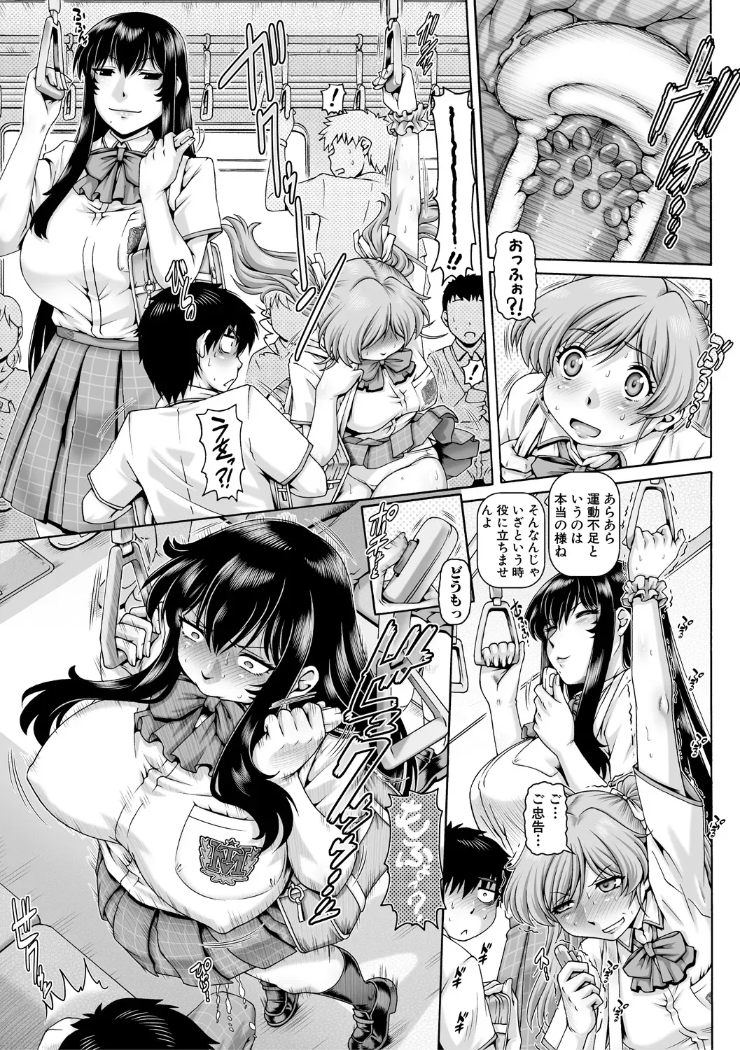 Page 139
