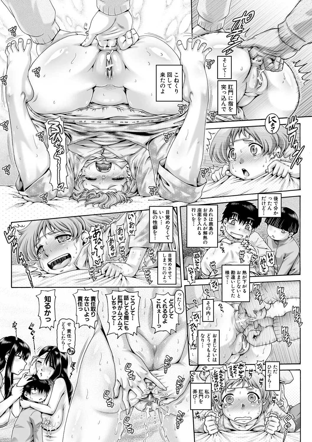 Page 151