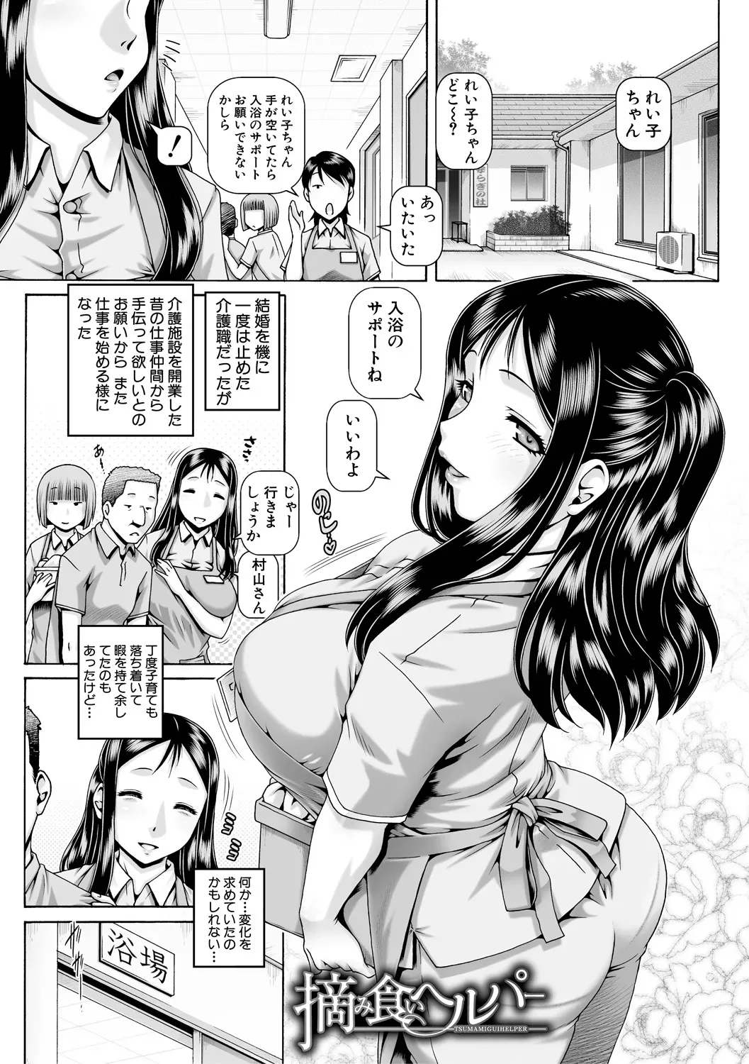 Page 170