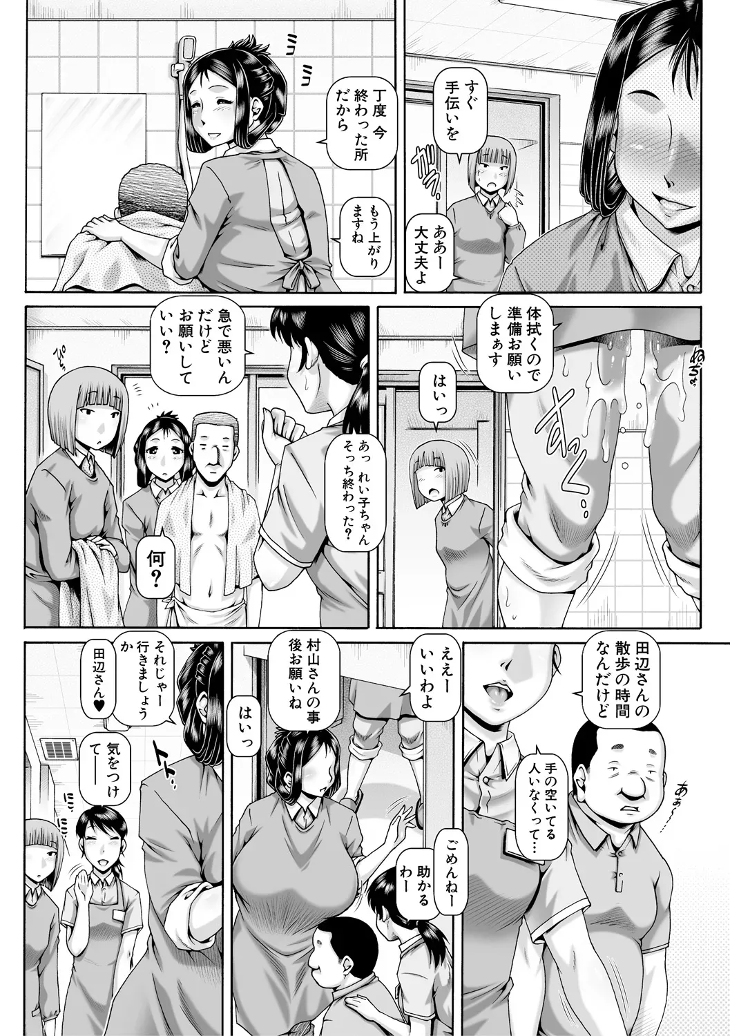 Page 178
